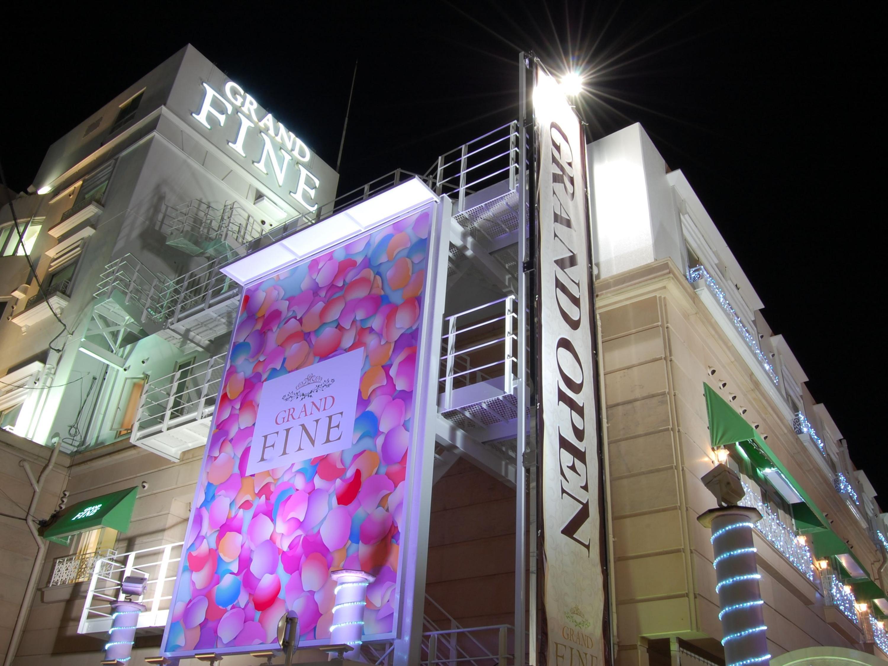 โรงแรมแกรนด์ ไฟน์ เกียวโต มินะมิ ที่จอดรถฟรี - สำหรับผู้ใหญ่เท่านั้น ภายนอก รูปภาพ